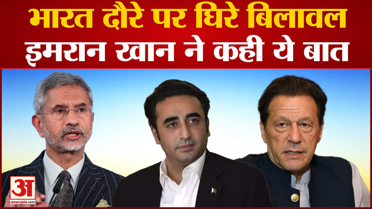 इमरान खान