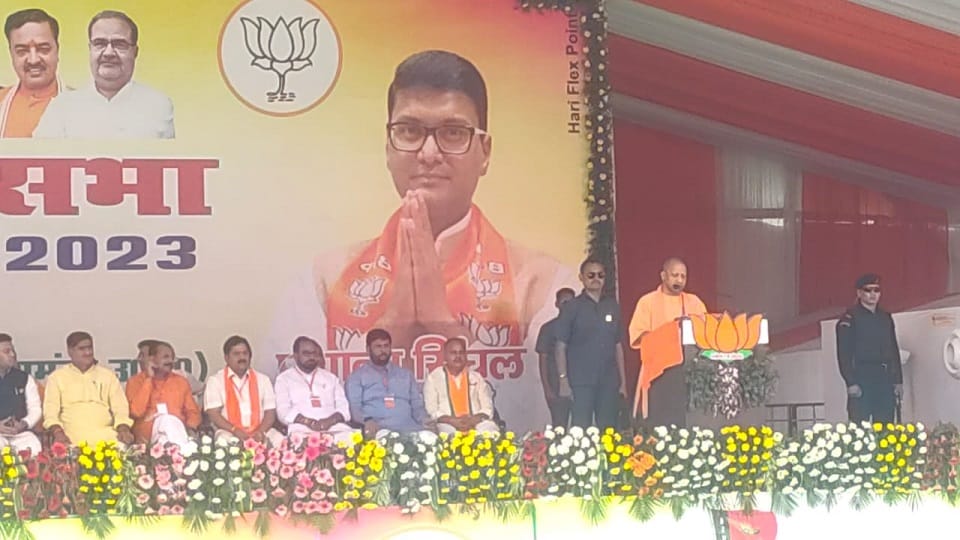 नUP CM Yogi taunts SP-BSP Congress