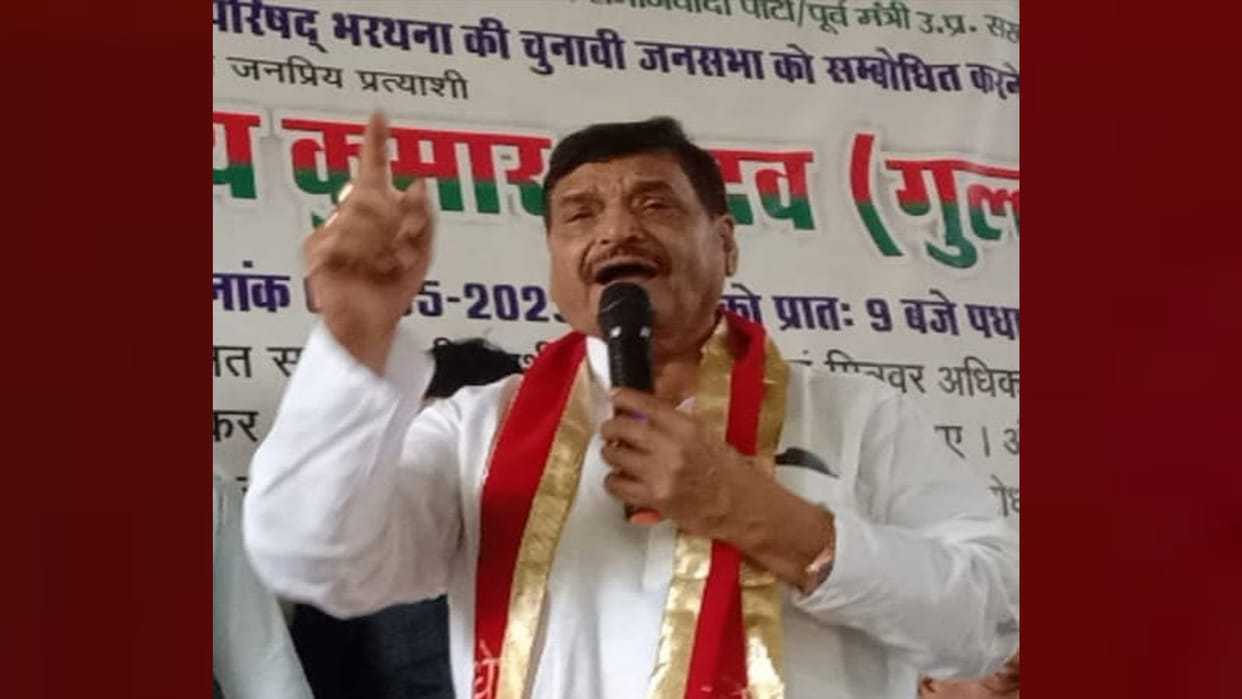 Etawah: Shivpal yadav held a public meeting in Bharthana