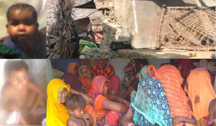 Sisters living together in Chitrakoot left the world together, four deaths have happened in a week