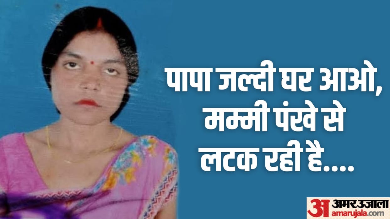 Woman commits suicide by hanging herself in Basti