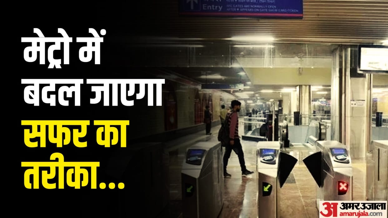 QR ticket will start in all lines of Metro from July