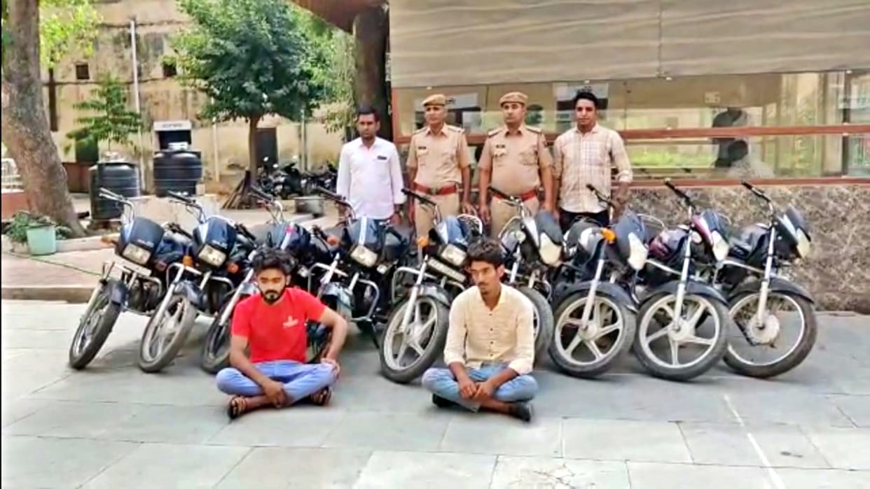 Sikar police arrested two miscreants of bike theft gang