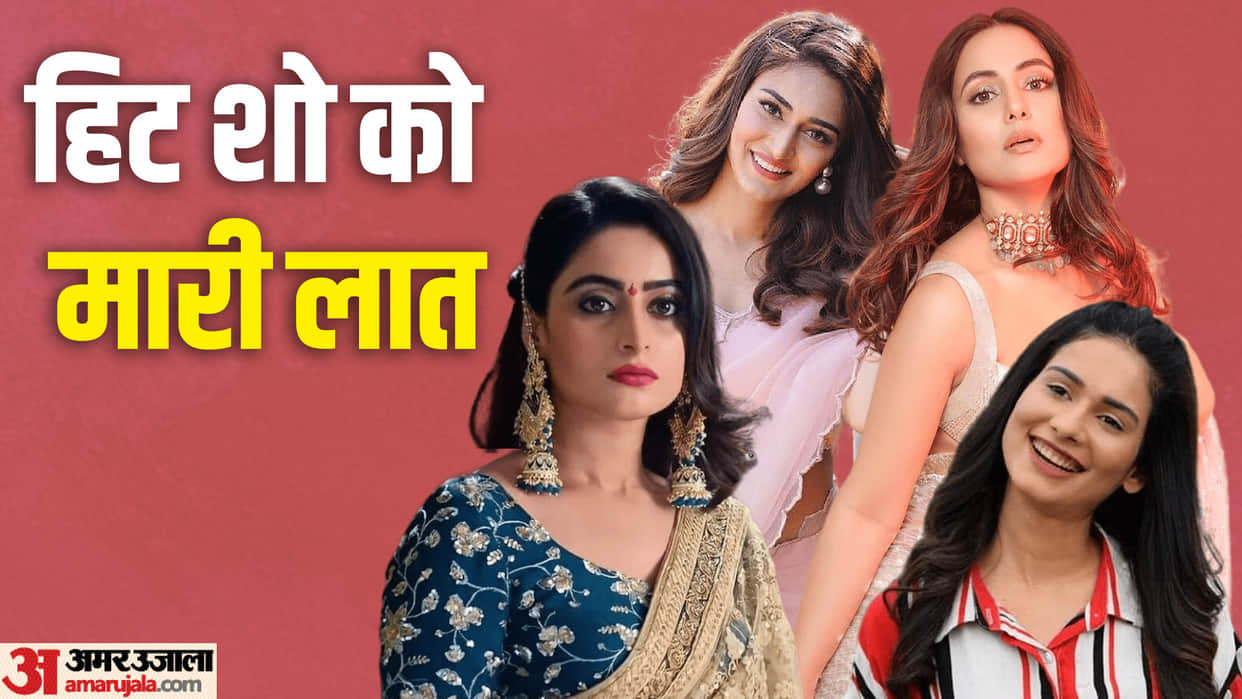From Aishwarya Sharma to Erica Fernandez These TV Stars Defied  Hit Shows Overnight