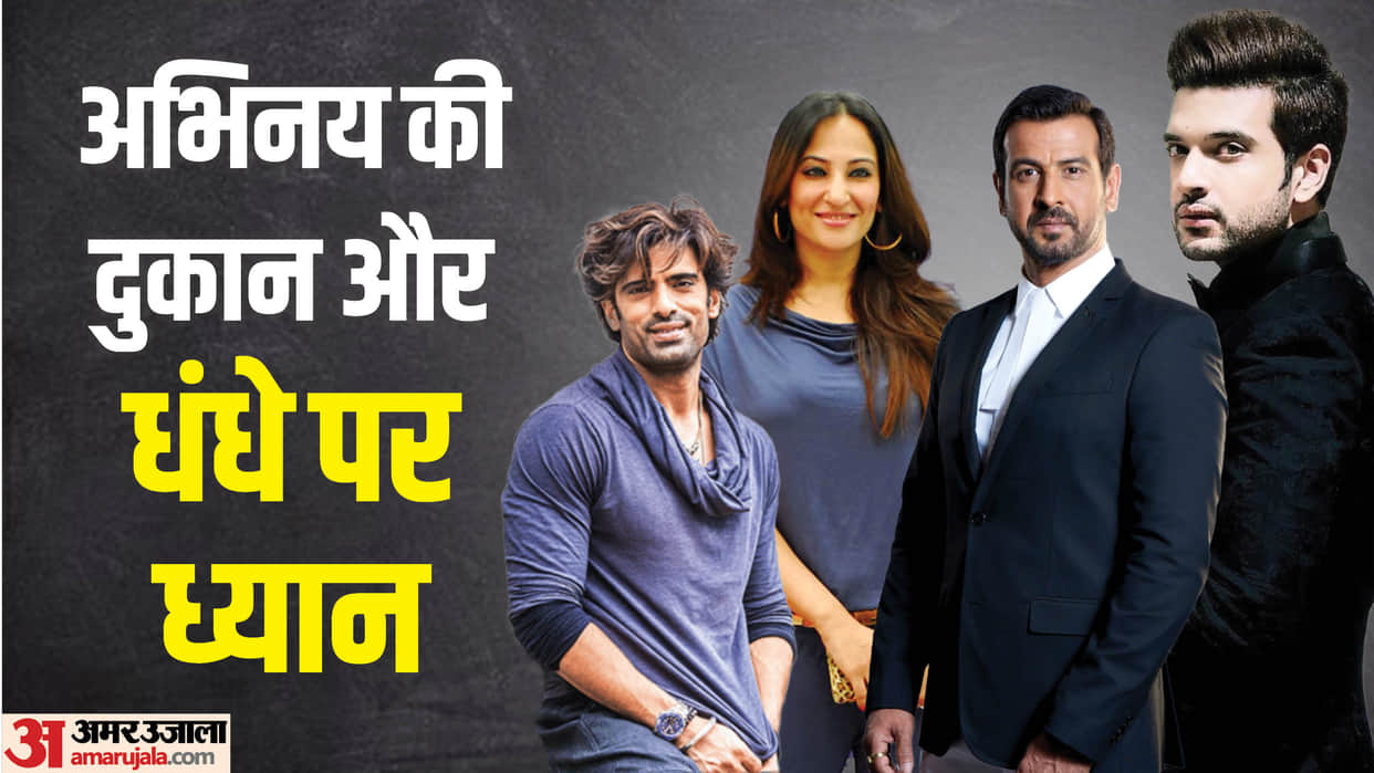 These TV Stars Are Successful Businessman From Ronit Roy Rannvijay Singha arjun bijlani karan kundra