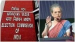 चुनाव आयोग में सोनिया गांधी की शिकायत।