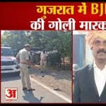 बीजेपी नेता
