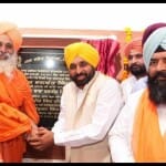 Punjab News