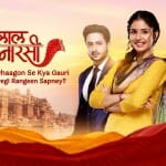 लाल बनारसी