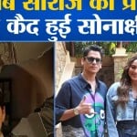 सोनाक्षी सिन्हा