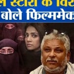 द केरल स्टोरी