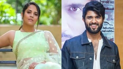 Anasuya Bharadwaj: विजय देवरकोंडा पर कमेंट करना अनसूया को पड़ा भारी, ट्रोल्स ने कह दिया 'आंटी' Anasuya Bharadwaj trolls Vijay Deverakonda for using The on Kushi poster but his fans slams her