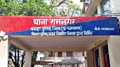 Bihar Crime Woman reaches police station after Murder father-in-law in West Champaran