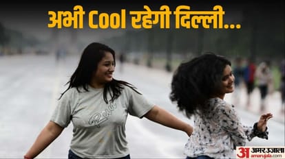 Delhi Weather Update: पल-पल रंग बदल रहा दिल्ली का मौसम, दो दिन चलेगी तेज सतही हवा; 13 मई को बारिश के आसार Delhi Weather Forecast Today: Sudden Weather Change in Delhi-NCR, Know Mausam Ki Jankari News