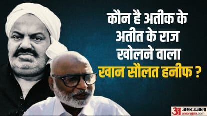 खान खोल रहा अतीक का काला चिट्ठा: दशकों की माफिया की पैरवी, शातिर इतना कि नहीं होने दी कभी सजा; अब सरकारी गवाह who is khan saulat hanif atiq ahmad advocate