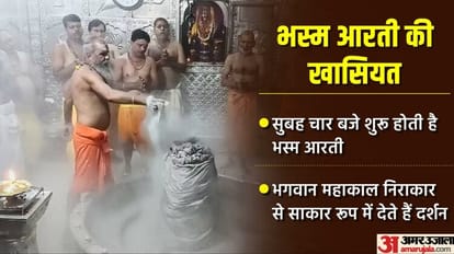 Ujjain residents will be able to perform free bhasma aarti one day a week from July