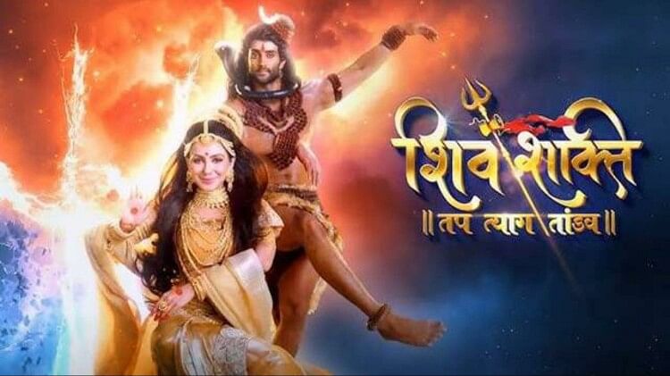 Mythological show Shiv Shakti Tap Tyaag Taandav featuring Ram Yashvardhan Subha Rajput will Start Soon