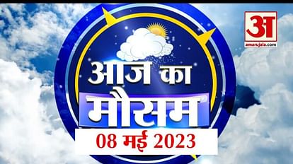 MP Weather Update: कल सिवनी में गिर सकते हैं ओले, 14 जिलों में बारिश का अलर्ट, 15 मई के बाद बढ़ेगी गर्मी MP Weather Update: Hail may fall in Seoni today, rain alert in 14 districts, heat will increase after May 15
