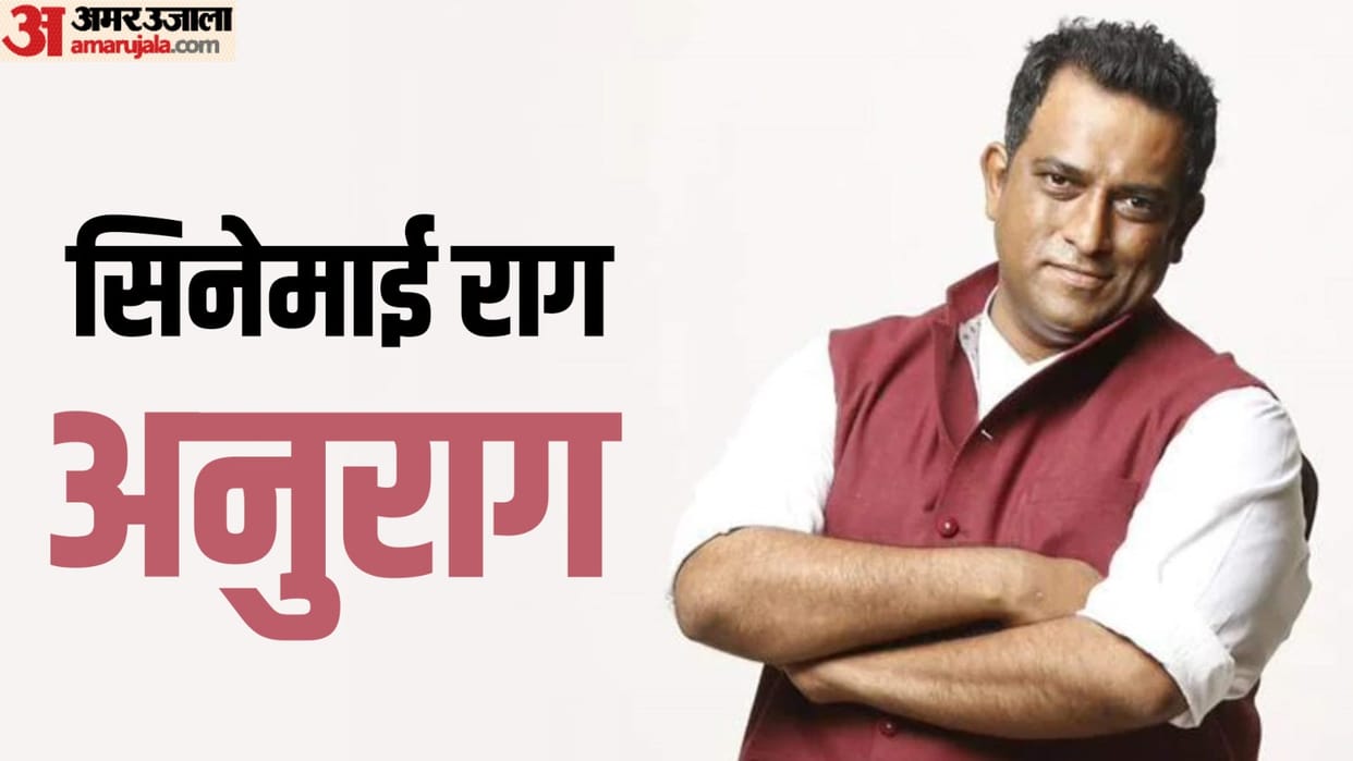 happy birthday anurag basu know director personal life net worth he find himself responsible for fathers death