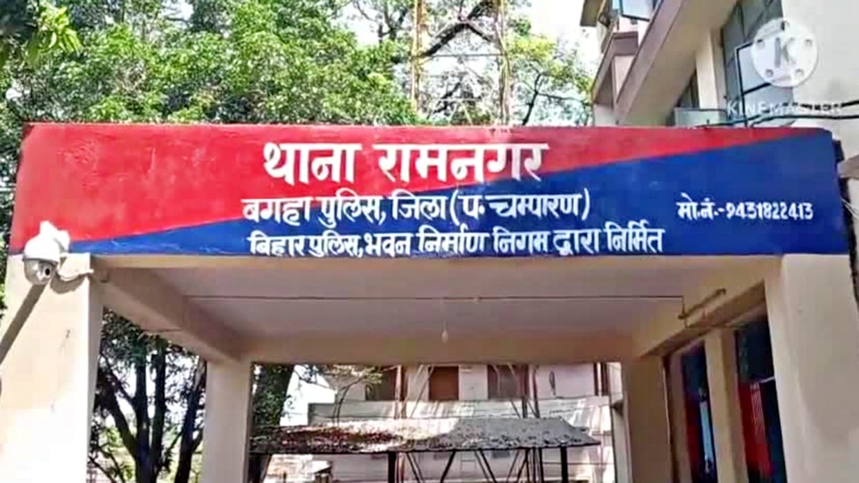 Bihar Crime Woman reaches police station after Murder father-in-law in West Champaran