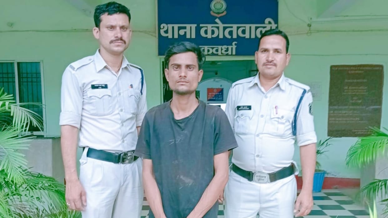 chhattisgarh police arrested accused of misdeed minor girl in kabirdham