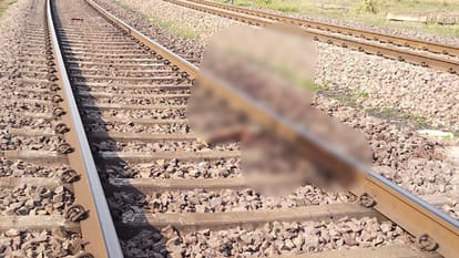 Bhadohi News: गांव के कोटेदार ट्रेन के सामने कूदकर दे दी जान, सामने आयी ये चौंकाने वाली वजह Bhadohi News: Kotedar of the village committed suicide by jumping in front of the train