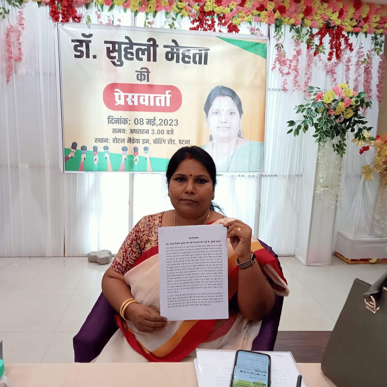 Bihar News: Nitish Kumar's old colleague and RJD minister Alok Mehta's sister Suheli Mehta joins BJP, Modi