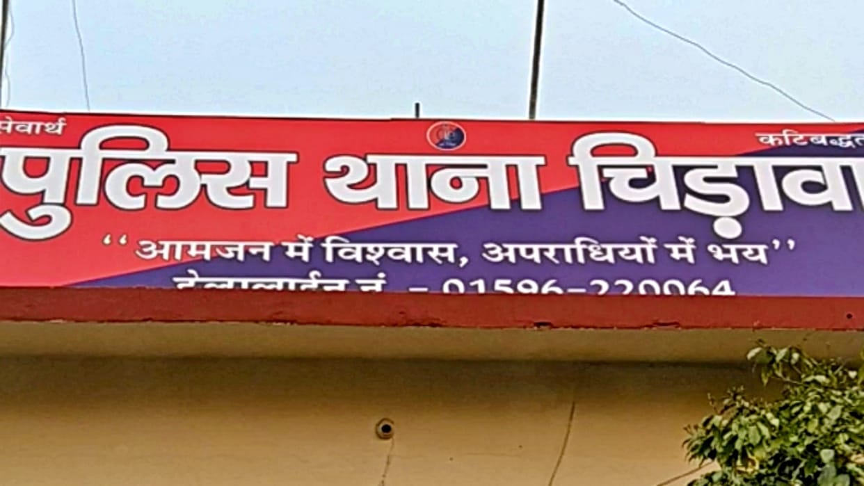 Jhunjhunu Two accused from Punjab arrested in the case of theft of lakhs in Chirawa-Pilani