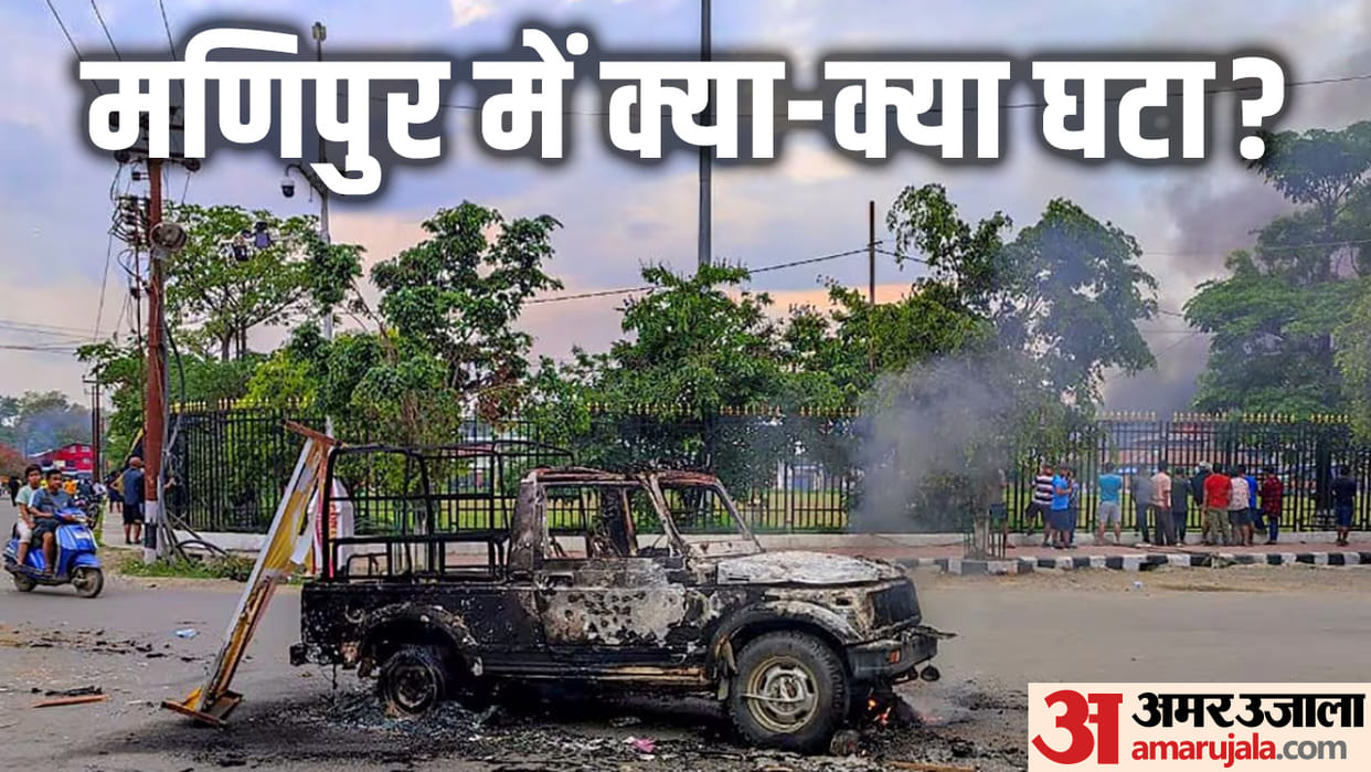 Manipur: from 37 deaths to matter hearing in Supreme Court know timeline of violence in state