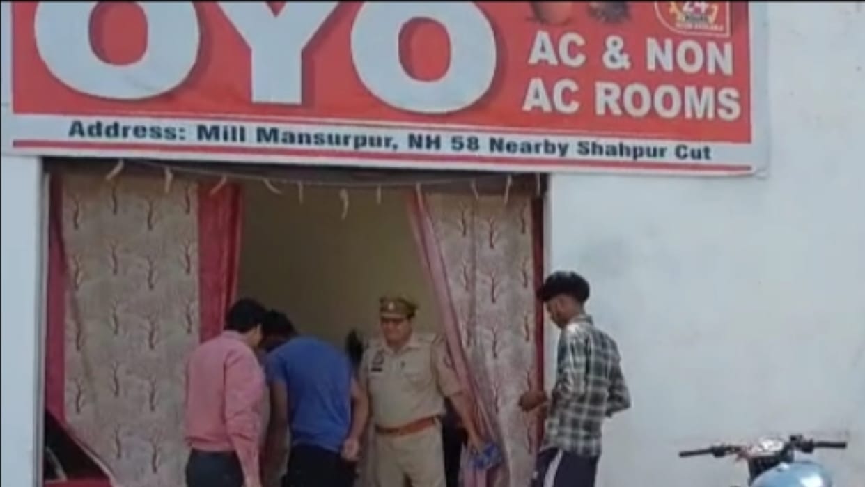 Raid in Oyo Hotel on National Highway in Muzaffarnagar and SDM took action to seal