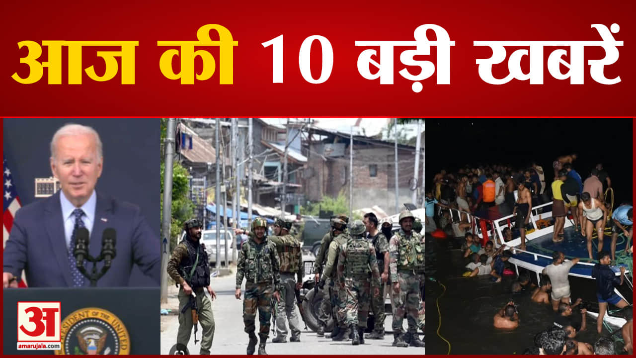 मुख्य समाचार