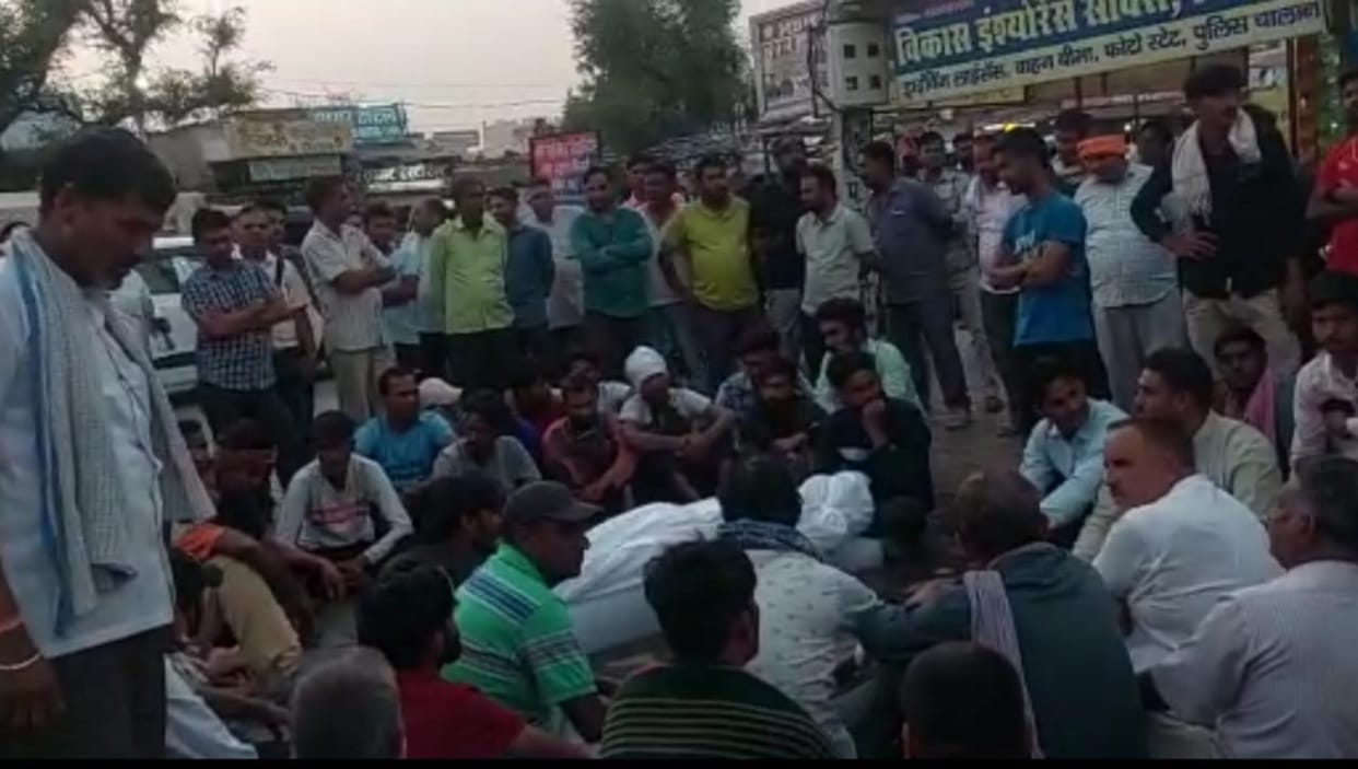 relatives of the deceased protested in Jhunjhunu death was caused by a speeding roadways bus collision