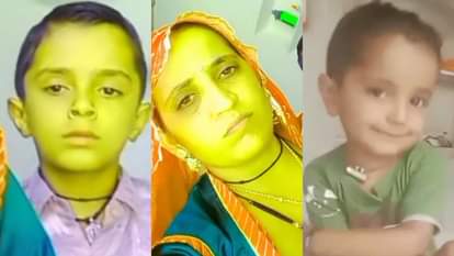 मां सहित दोनों बच्चे