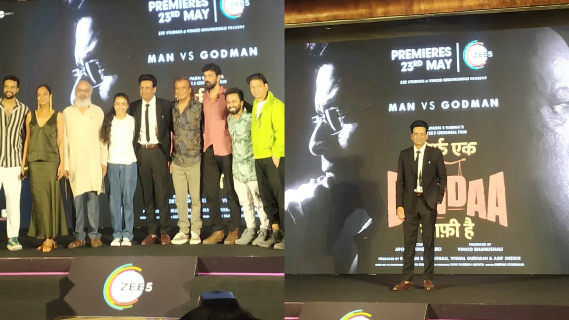 Manoj Bajpayee says I do not want to be like a hero on screen at the trailer launch of Sirf Ek Banda Kafi Hai