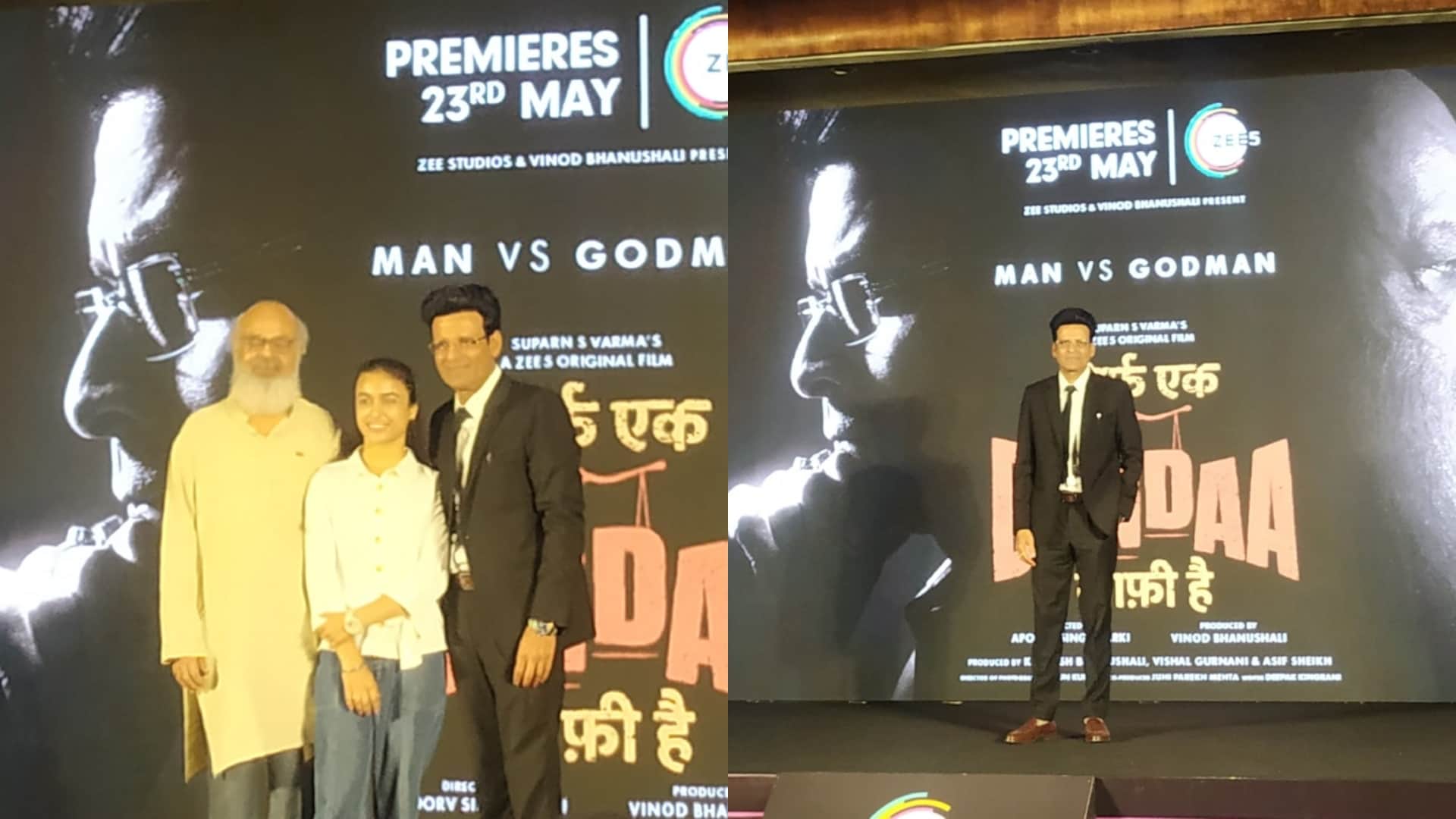 Manoj Bajpayee says I do not want to be like a hero on screen at the trailer launch of Sirf Ek Banda Kafi Hai