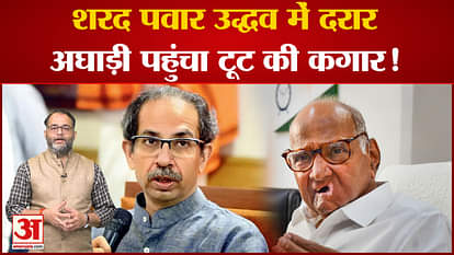 Rar between NCP and Uddhav! This thing written in Saamana on Sharad's resignation