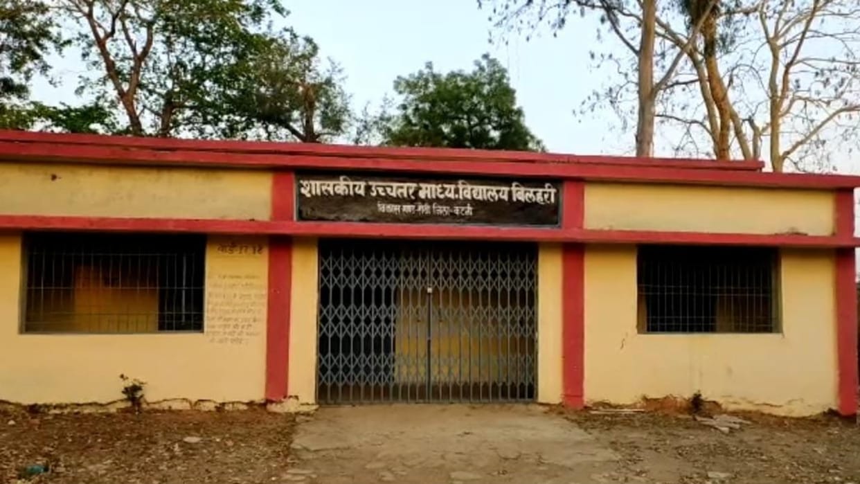 Corruption of crores exposed in the name of school repair, from MLA to committee chairman raised questions
