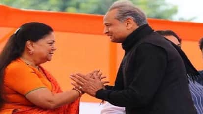 वसुंधरा राजे और अशोक गहलोत