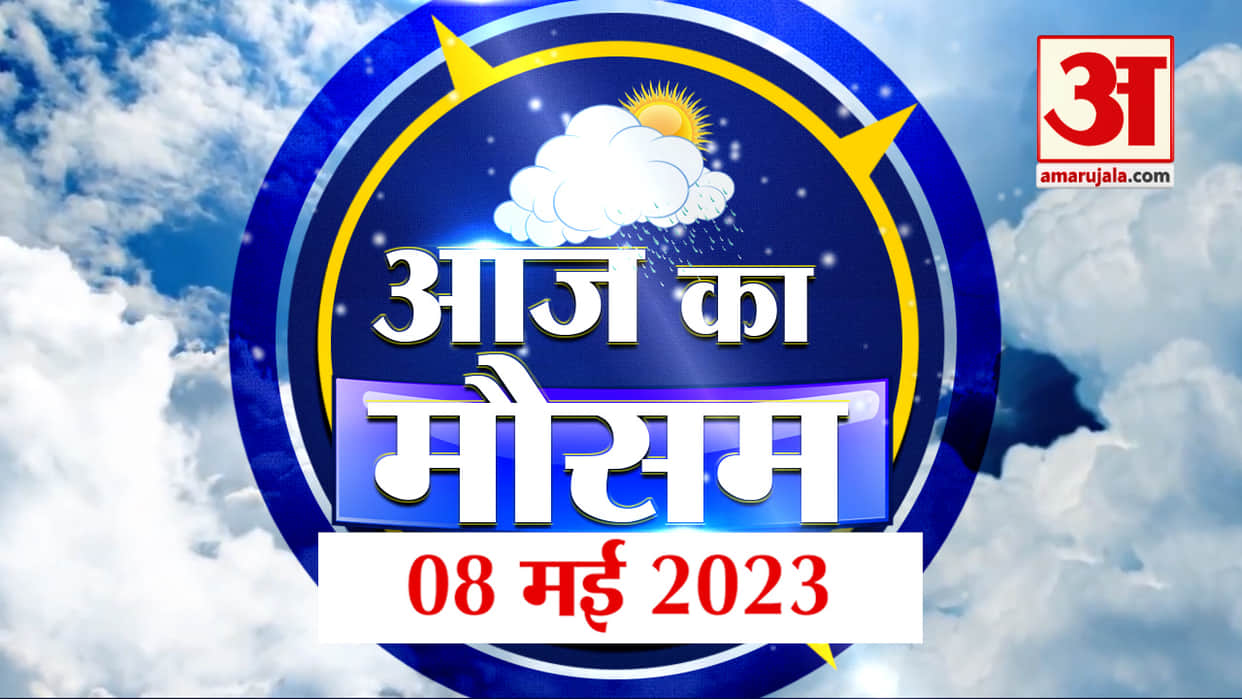 MP Weather Update: Hail may fall in Seoni today, rain alert in 14 districts, heat will increase after May 15