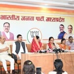 भाजपा की प्रेस कांफ्रेंस