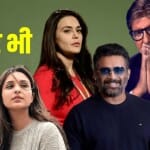 बॉलीवुड सेलेब्स