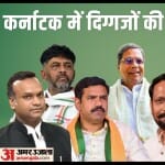 कर्नाटक चुनाव