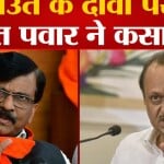 महाराष्ट्र राजनीति