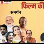 द केरल स्टोरी