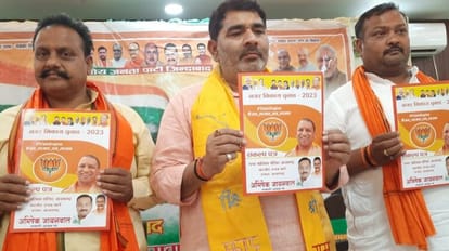 आजमगढ़ में बोले भाजपा के सहजानंद राय: 'जब चलता है बाबा का बुलडोजर, कांपते हैं माफिया', पढ़ें- और क्या कहा ? BJP's Sahajanand Rai said in Azamgarh: 'When Baba's bulldozer moves, the mafia trembles'
