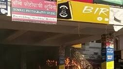 Patna: Fire broke out in the dry and fry restaurant of Boring Road, all the goods burnt to ashes
