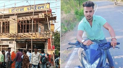 कमरा नंबर 302 में प्रेमी जोड़े ने दी जान: रस्सी से लटके थे शव; लड़का काम के लिए निकला था, लड़की थी स्टूडेंट chhattisgarh lover Couple commits suicide by hanging in hotel room in korba