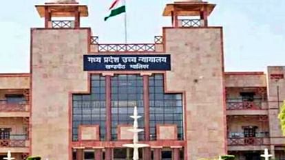 Gwalior: सुप्रीम कोर्ट ने नर्सिंग परीक्षा पर रोक हटाने से किया इंकार, हाईकोर्ट के फैसले को रखा बरकरार Gwalior High Court Supreme Court refuses to lift ban on nursing exam upholds High Court decision