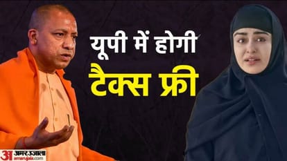 'The Kerala Story' to be made tax-free in Uttar Pradesh, tweets CM Yogi Adityanath.