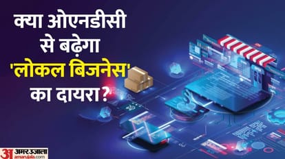 ONDC is a way to save small sellers from the monopoly of e-commerce companies, know how effective is this